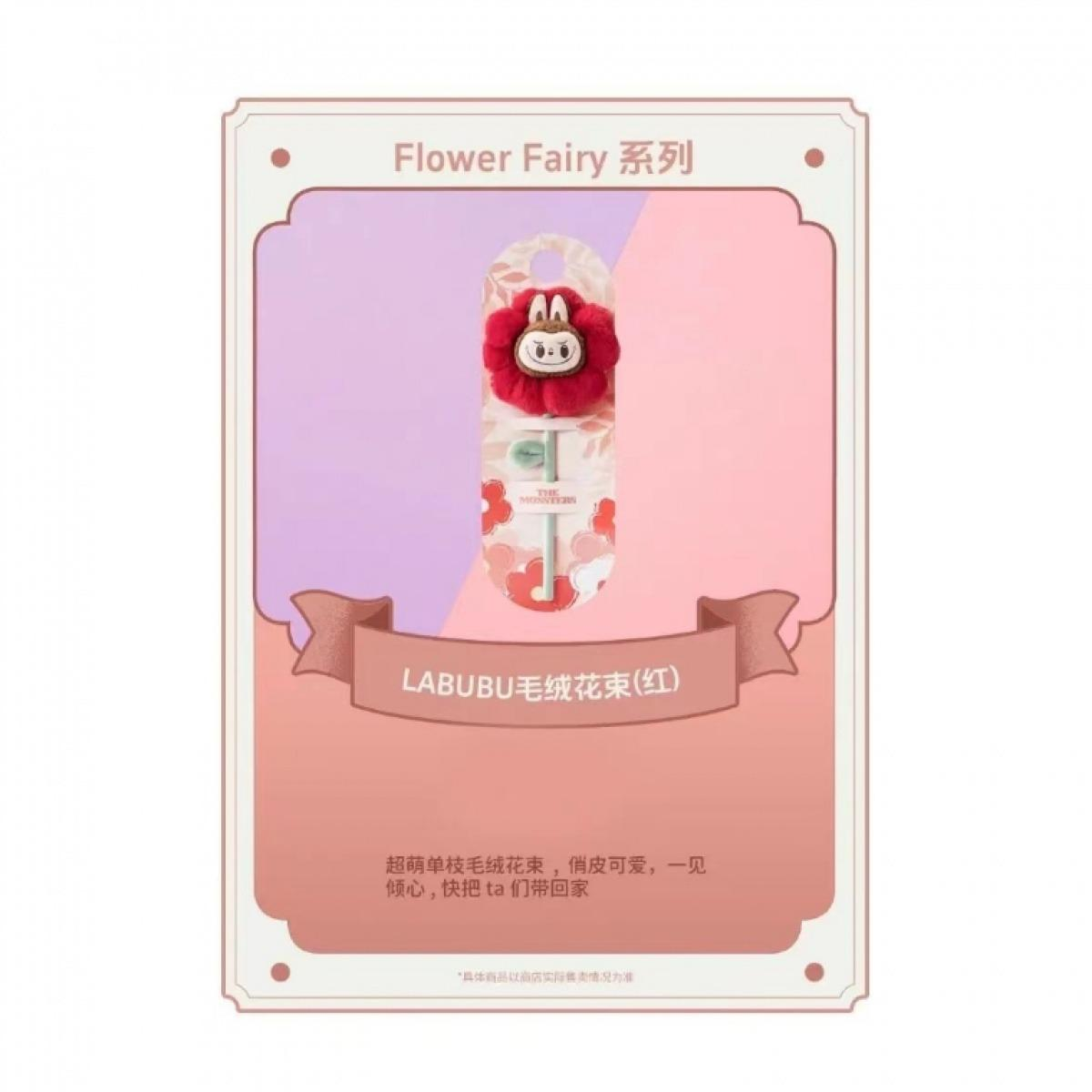 Flower Fairy Series Labubu Plush Bouquet