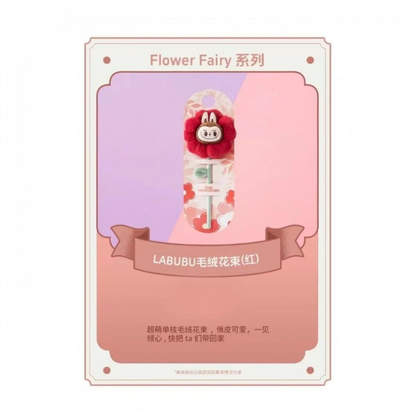 Flower Fairy Series Labubu Plush Bouquet