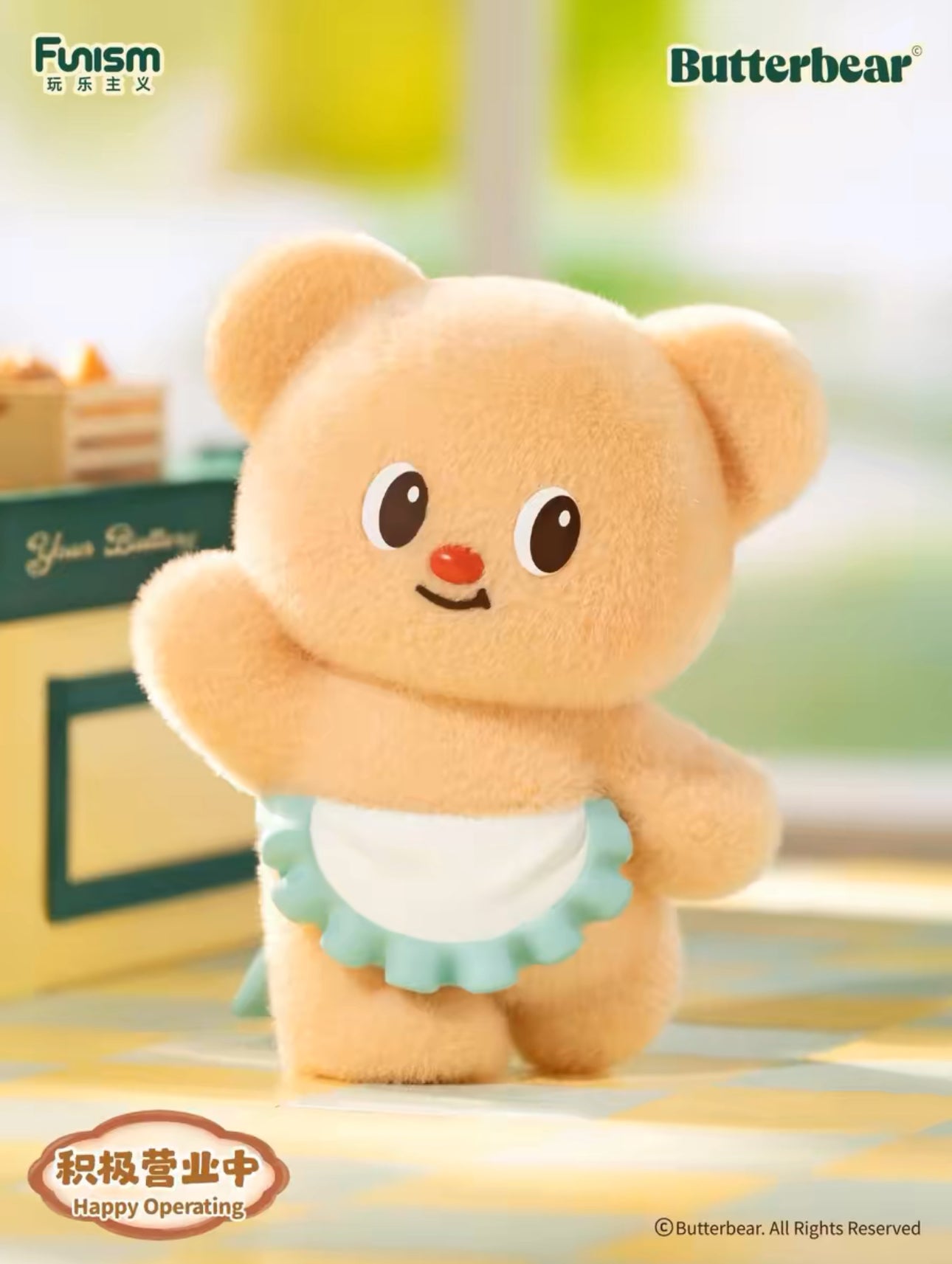 ButterBear Blind Box