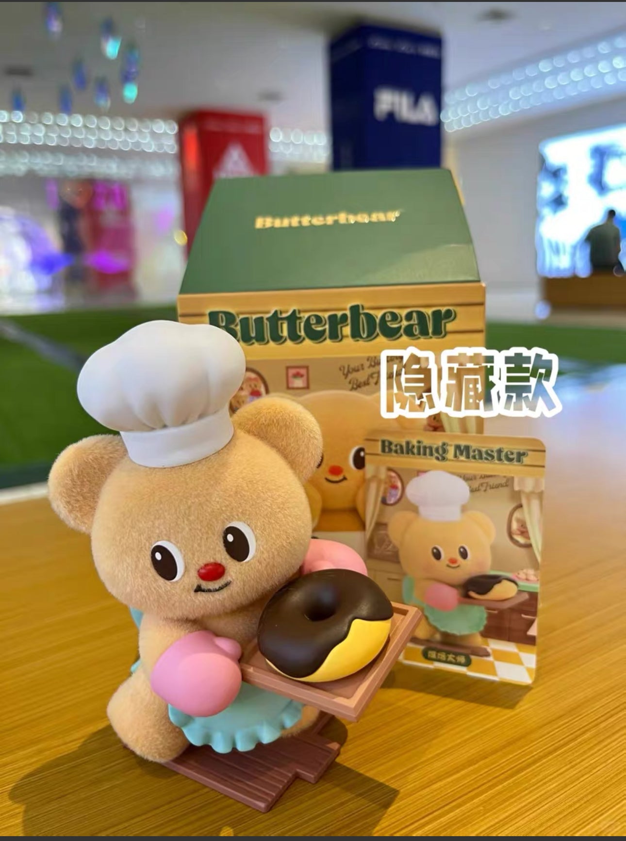 ButterBear Blind Box