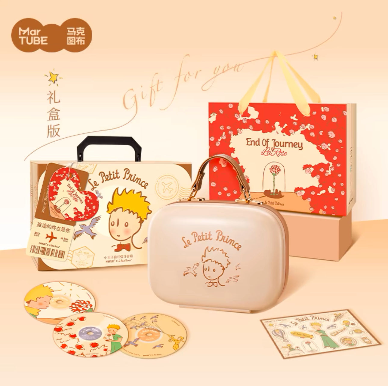 MARtube×Le Petit Prince speaker