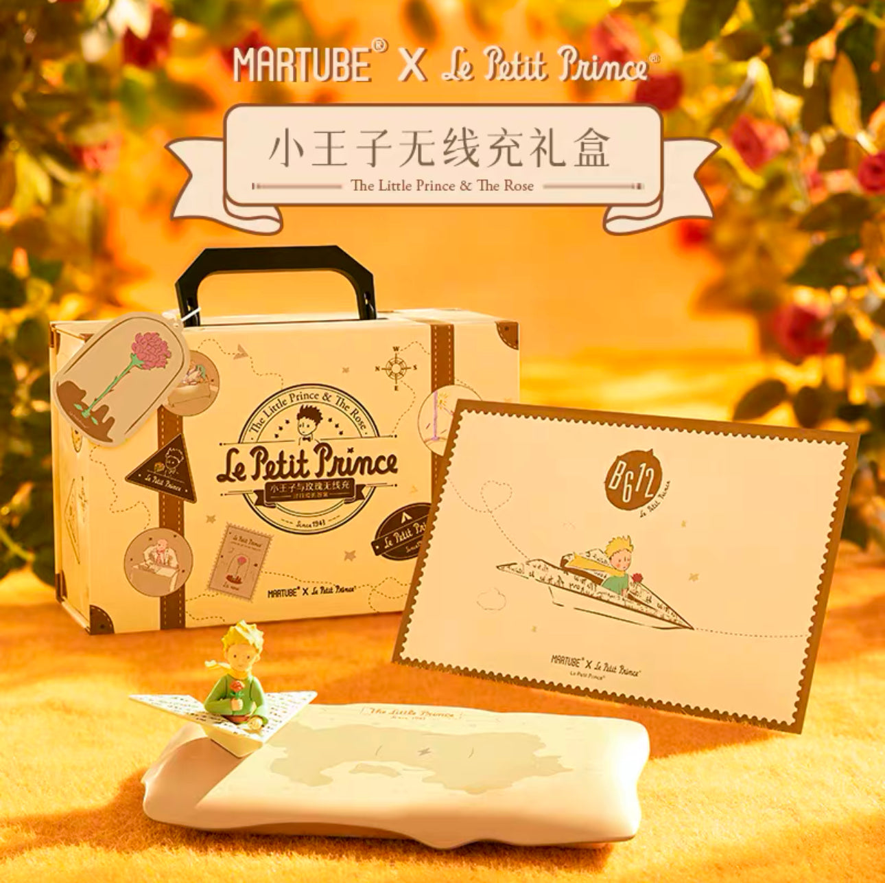 MARtube×Le Petit Prince wireless charging ornament Gift box