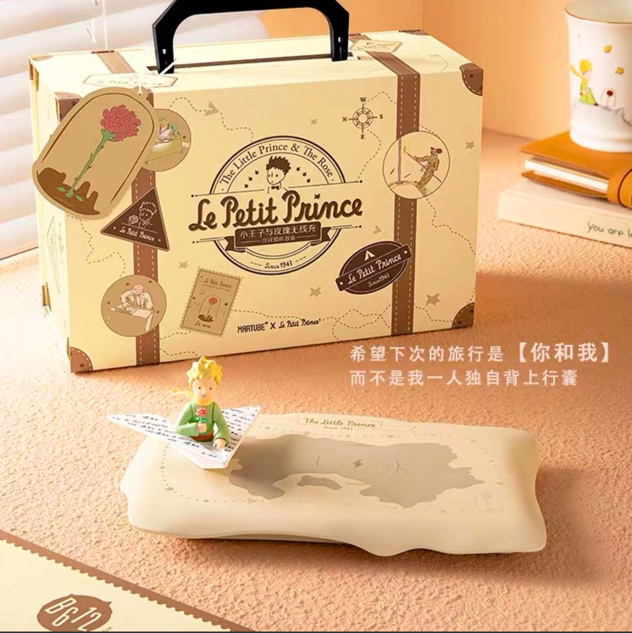 MARtube×Le Petit Prince wireless charging ornament Gift box