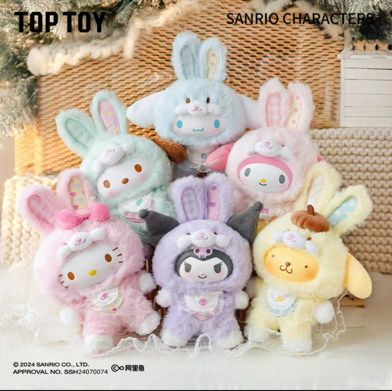 Sanrio Characters Elf Bunny Baby Vinyl doll