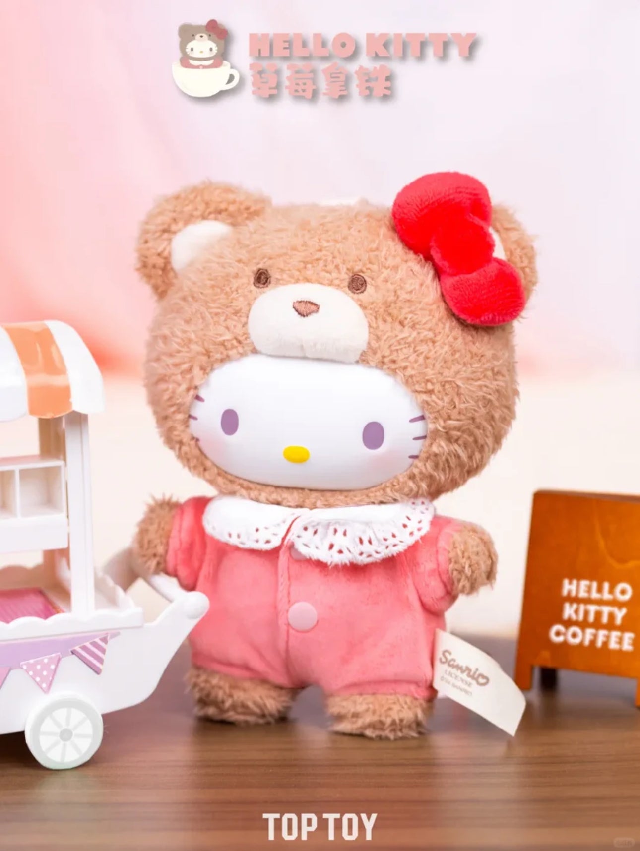 Sanrio Characters Latte Baby Vinyl doll