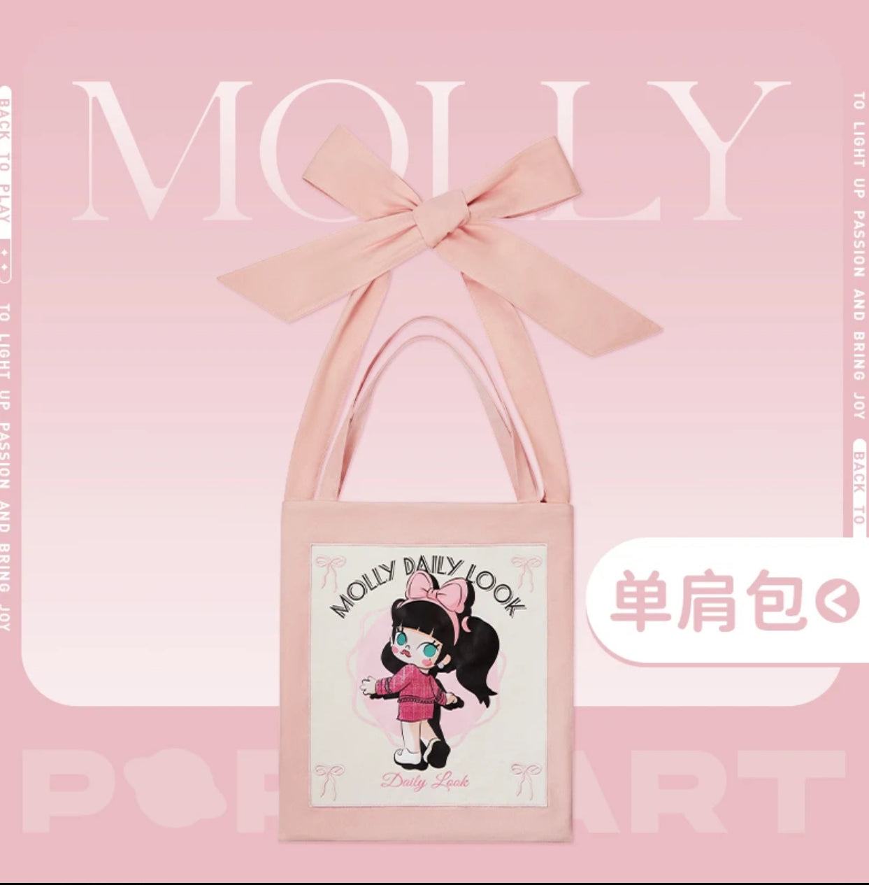 Molly Daily Look Bag